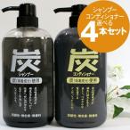 ショッピングシャンプー ジュンラブ純薬ＭＣ炭シャンプー＆炭コンディショナー選べる４本セット