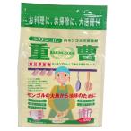 シリンゴル 重曹 600g