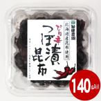 ....... ткань 140g зеленый . сельское хозяйство . закуска цукудани рис. ..