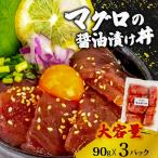  тунец. соевый соус .. фарфоровая пиала 90g × 3 упаковка рыба морепродукты тунец подарок подарок День почитания пожилых людей морепродукты .. морепродукты фарфоровая пиала бесплатная доставка 