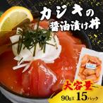  марлин тунец. соевый соус .. фарфоровая пиала 90g × 15 упаковка рыба морепродукты тунец марлин марлин тунец подарок подарок День почитания пожилых людей морепродукты .. морепродукты фарфоровая пиала бесплатная доставка 