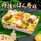 . последующий ....2 еда столица. .. суши 1 еда 150g суши ...... яйцо ......