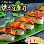 .... 1 шт. ( 1 шт. 7.)... блок производство Koshihikari столица. .. суши рефрижератор суши .....