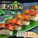 ....3шт.@( 1 шт. 7.)... блок производство Koshihikari столица. .. суши рефрижератор суши .....