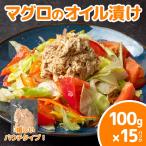  тунец. масло ..100g × 15 упаковка ... тунец tsunapauchi.. обычная температура 