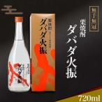  каштан shochu dabada огонь . бутылка 720ml косметика с коробкой нет рука нет . sake sake shochu подарок подарок праздник sake вид 