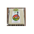 【当店初回限定商品】送料無料　お試しセット　あきたこまち28年産　白米　3合パック　　放射能・残留農薬不検出　