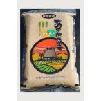 【2018年産新米】あきたこまち胚芽米（真空パック）　5ｋｇ　農家より直送　放射能・残留農薬不検出