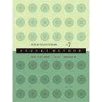  все звук Suzuki . один va Io Lynn руководство сборник 7[ новый версия ](CD есть )