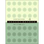  все звук Suzuki . один va Io Lynn руководство сборник 8[ новый версия ](CD есть ) возможность слежения талант 