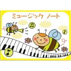 ミュージックノート みつばち CN-16 クープ