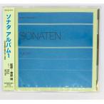 fontec £Ã£Ä ¥Ô¥¢¥Î¶µÂ§ËÜ¥·¥ê¡¼¥º ¥½¥Ê¥¿¥¢¥ë¥Ð¥à£±