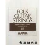 ヤマハ FS531 フォークギター弦 ミディアムゲージ 1E 1本