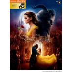 STAGEA Disney (6~5 класс )Vol.5 Beauty and the Beast 