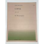  все звук фортепьяно деталь 5 деталь комплект ( сложность B= начинающий сверху ) ликвидация запасов товар 