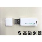 ¥ä¥Þ¥Ï ¥¨¥ì¥¯¥È¡¼¥ó ¥¹¥Æ¡¼¥¸¥¢ USB¥á¥â¥ê¡¼ 4GB