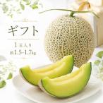  дыня Okayama префектура производство пара . дыня a-rus дыня фрукты фрукты 1 шар примерно 1.5-1.7kg сахар раз 14 раз и больше подарок ваш заказ 