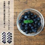  голубика сырой . кролик I серия сырой голубика 8 упаковка примерно 800g 1 упаковка примерно 100g местного производства Okayama префектура производство фрукты фрукты подарок прохладный рейс 