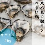 .. Okayama север дерево остров . имеется нагревание для M размер рефрижератор 5kg примерно 63 шарик -83 шарик 1 шарик примерно 60g-79g 1 год .. Seto внутри ваш заказ 