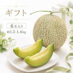  дыня Okayama префектура производство пара . дыня фрукты фрукты 6 шар ввод 1 шар примерно 1.2-1.4kg сахар раз 14 раз и больше подарок ваш заказ 