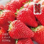 . Okayama клубника клубника Yayoi ..1 упаковка примерно 12 шт примерно 300g есть перевод для бытового использования фрукты ваш заказ 