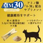  кошка supplement кошка supplement aim30 кошка aim кошка aim30 кошка .. supplement кошка .. supplement кошка освобождение .AIM30 дополнение 7шт.@×4 коробка комплект 