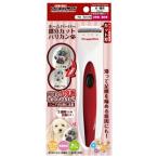  кошка машинка для стрижки Clipper подошва лапа Home балка балка часть cut машинка для стрижки 