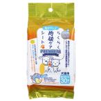  кошка лапа уход .... гиалуроновая кислота удобно лапа уход сиденье premium 30 листов 