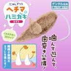  кошка игрушка зубная щетка уход за зубами .... полость рта уход чистка зубов зуб камень зуб . болезнь неприятный запах изо рта здоровье техническое обслуживание .........tento губчатая тыква . - migaki мышь 