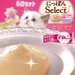 とろリッチ 離乳食 猫 おやつ ねこぴゅーれ 猫おやつ 子猫 三ツ星グルメ 銀のスプーン とろリッチ 子ねこ用 総合栄養食 まぐろ節使用 8本×6袋