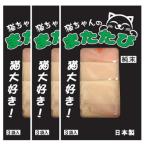  актинидия matatabi актинидия оригинальный конец . суммировать 3 шт. комплект порошок -тактный отсутствует аннулирование аппетит больше . местного производства коготь .. капот кошка Chan. актинидия 0.5g×3 пакет ×3 шт 