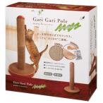  кошка коготь .. картон модный коготь .. paul (pole) .. Tama . relax .... коготь точить актинидия скол .. трудно канава канава paul (pole) scratch .-