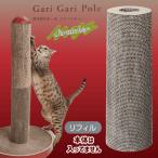  кошка коготь .. картон коготь .. paul (pole) замена для брать . изменение тип .... коготь точить актинидия скол .. трудно канава канава paul (pole) scratch .- заправка 1 штук 