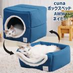  кошка bed кошка bed модный кошка house квадратное кошка bed купол type открытый type 2way кошка для bed Cuna box bed AWW темно-синий 