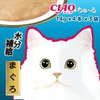 ちゅーる 水分補給 チュール 大容量 猫 おやつ ねこぴゅーれ チャオちゅーる 猫おやつ チュール 脱水 熱中症 水分補給 まぐろ 14g×4本×3袋