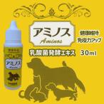  кошка . кислота . supplement освобождение . здоровье техническое обслуживание дополнение departure . экстракт . внутри окружающая среда рейс через. здоровье необходимо аминокислота мускул кожа .. шерсть . кислота . производство вещество amino s30ml