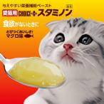  кошка аппетит больше . supplement питание .. здоровье техническое обслуживание аппетит изначальный . нет DHA витамин минерал таурин тунец тест earth cho стул плюс старт рубец n30g