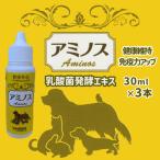  кошка . кислота . supplement освобождение . здоровье техническое обслуживание дополнение . суммировать экономичный 3 шт. комплект departure . экстракт . внутри окружающая среда необходимо аминокислота . кислота . производство вещество amino s30ml3шт.