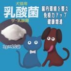  кошка . кислота . supplement . кислота . кошка . до достигать . шар .... внутри флора освобождение . сила выше иметь ... кислота . настоящее время производства лекарство собака кошка для . кислота . The *. кислота .1g×10 пакет 