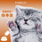  кошка . кислота . кошка простуда supplement . шар . освобождение . сила . внутри окружающая среда кошка supplement кошка ... внутри флора жидкий Taurus T*NATUR здоровье срок службы кошка ..100ml