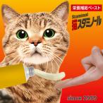  кошка простуда кошка supplement кошка supplement старт Minaux ru питание .. здоровье техническое обслуживание аппетит изначальный . нет таурин тунец тест питание .. паста earth кошка старт Minaux ru50g