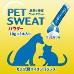  корм для кошек кошка вода минут ... средний . меры домашнее животное вода кошка для напиток порошок пудра долгое время сохранение домашнее животное тренировочные брюки пудра молоко тест 10g×5шт.