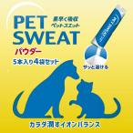  корм для кошек кошка вода минут ... средний . меры домашнее животное вода кошка для напиток порошок долгое время сохранение домашнее животное тренировочные брюки пудра молоко тест 10g×5шт.@×4 пакет комплект 