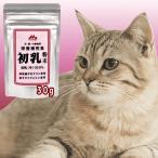  кошка supplement кошка supplement кошка освобождение . кошка молоко кошка молоко кошка молоко кошка молоко кошка для молоко мука молоко питание изобилие питание .. one подставка первый . порошок 30g