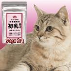  кошка supplement кошка supplement кошка освобождение . кошка молоко кошка молоко кошка молоко кошка молоко кошка для молоко мука молоко питание .. еда one подставка первый . порошок 30g×2 пакет 
