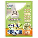 猫砂 システム デオトイレ 飛び散らない消臭・抗菌サンド 鉱物タイプ 4L
