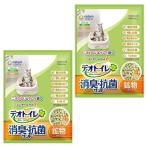 ショッピングデオトイレ 猫砂 システム デオトイレ 飛び散らない消臭・抗菌サンド 鉱物タイプ 4L×2袋