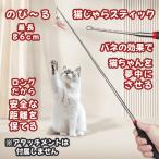  кошка игрушка кошка .... кошка товары движение кошка сопутствующие товары длинный развлечение для замены эластичный тип кошка .... палка гибкий человек .. растояние чувство рост -. кошка ... палочка 