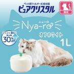  кошка вода .. контейнер кошка вода .. контейнер кошка поилка чистый crystal кошка автоматика поилка compact нижняя часть моча . уход чистый crystal nya-ro1L кошка для "теплый" белый 