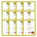 たまの伝説 パウチ 12袋 おまとめ お徳用12個セット 水分補給 猫 ウェットフード たまの伝説 スープだし まぐろ入り パウチ 40g×12袋